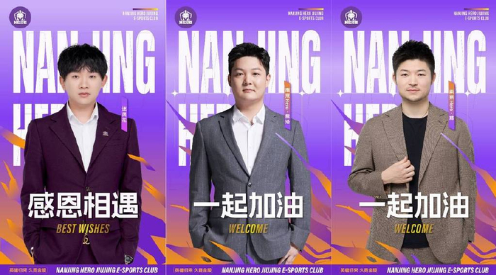 hero官宣老林接替迷风花开除教练成新潮流狼队粉丝也想凑热闹