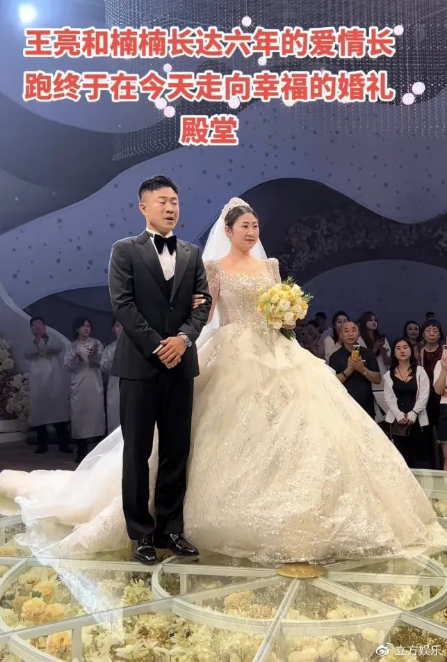 "刘能"儿子王亮婚礼现场曝光 岳云鹏沈腾韩红送祝福