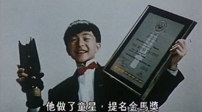 《鲁冰花》获最佳男配角提名;又因波仔一角,获第9届香港电影金像奖