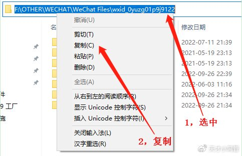 微信怎么批量保存大量照片