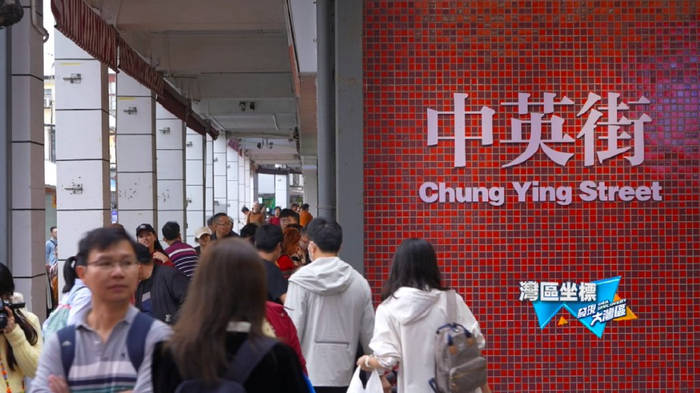 历史博物馆|中英街|界碑_新浪新闻