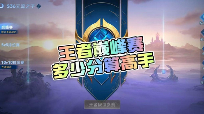 得分王的 巅峰荣耀 从历史至相关图片3