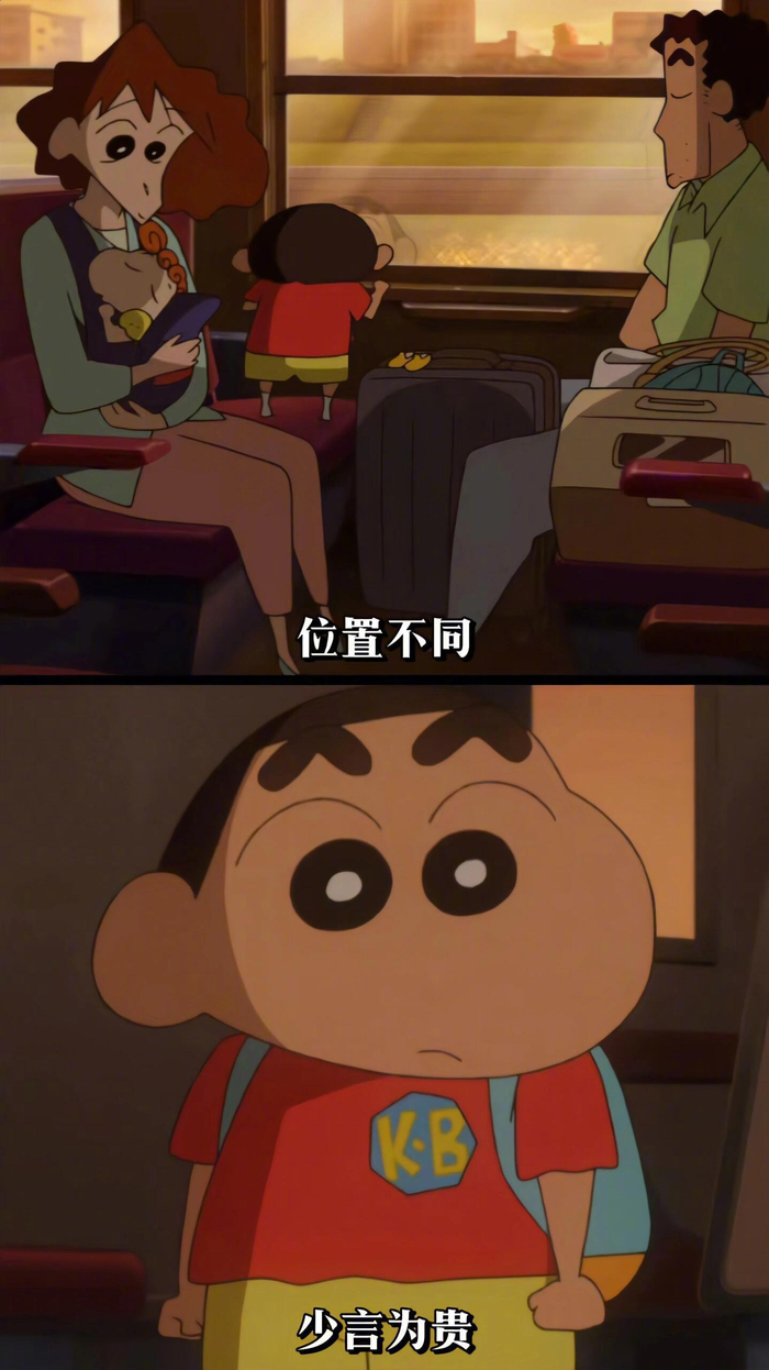 “三观不合,浪费口舌”__财经头条
