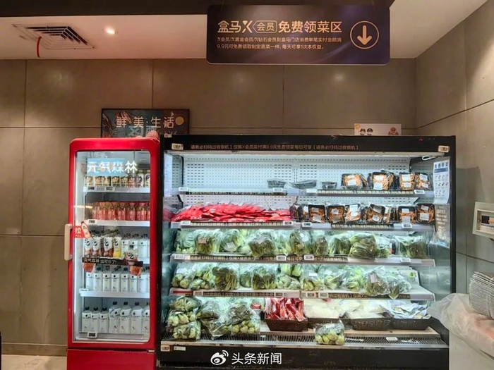 盒马,叮咚调高免运费门槛,这是要倒逼消费者回归线下吗|美团|叮咚买菜