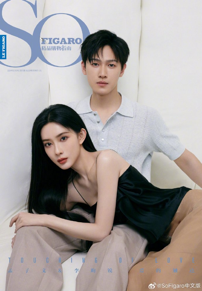 近日杂志双人封面大片,哪组俊男靓女的cp感强 ~ 676767 孟子义&