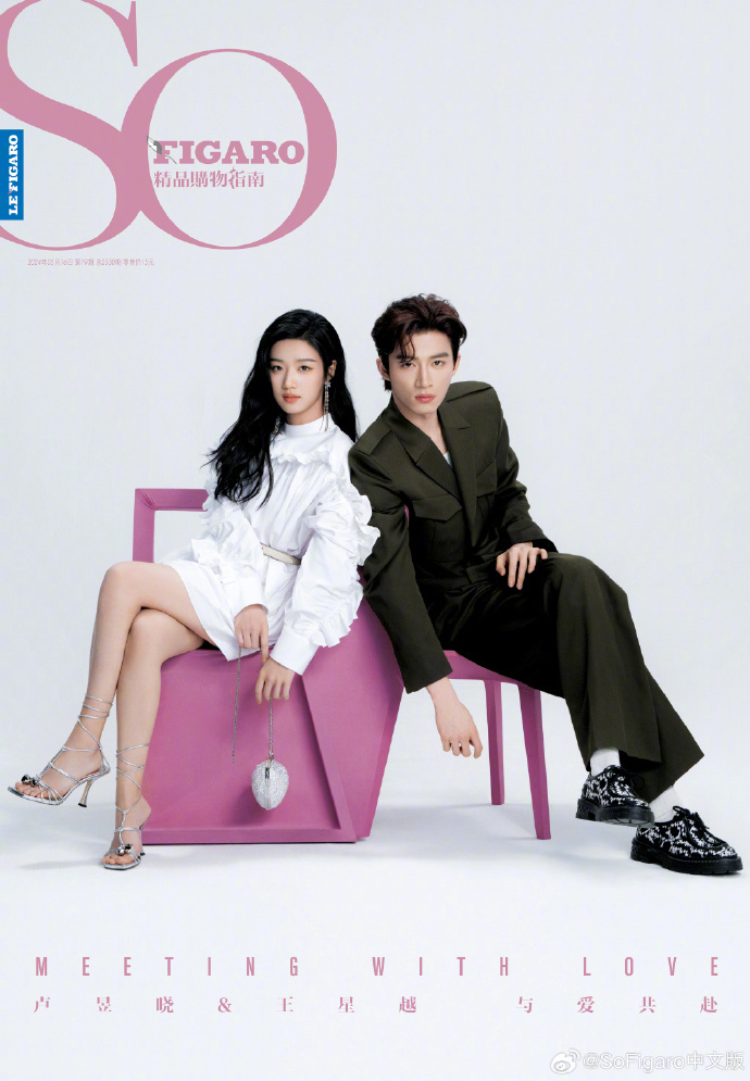 近日杂志双人封面大片,哪组俊男靓女的cp感强 ~ 676767 孟子义&