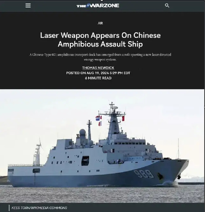 071型船坞登陆舰:疑似搭载激光拦截装置,用来测试反无人机效果