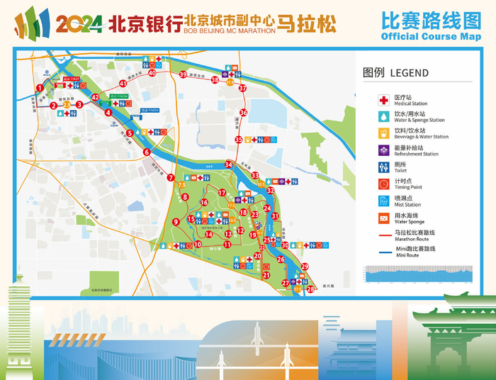 北京城市副中心马拉松4月21日开跑,参赛服完赛奖牌出炉!