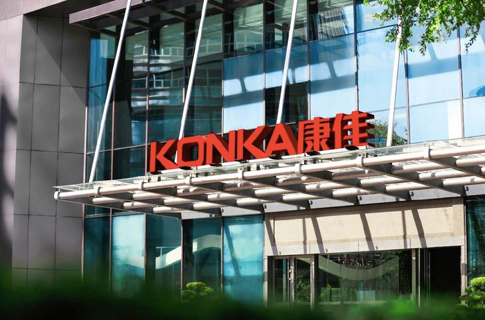 以半导体 消费电子双轮驱动,康佳集团的「第二曲线」崭露头角