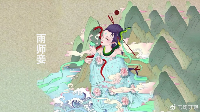 上古十大妖女:雨师妾,大荒第一美人,青蛇红蛇相随|妖女|青蛇|蚩尤