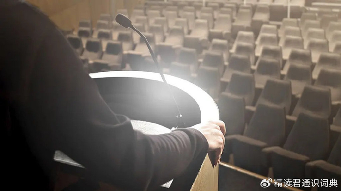 94怯场四分之三演讲者会怯场你又是如何应对