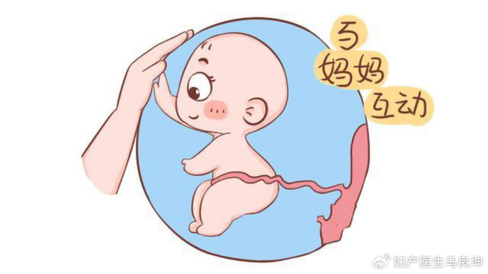 为啥胎宝宝有时好动有时安静原来是忙着做这几件事看完很暖心