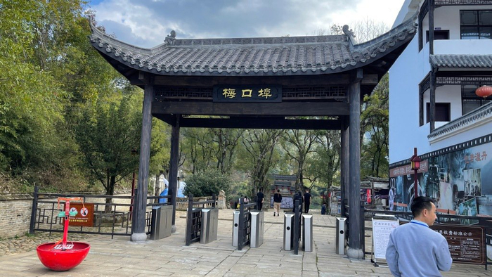 南平松溪梅口埠景区是一个集历史,自然,文化和现代设施于一体的旅游