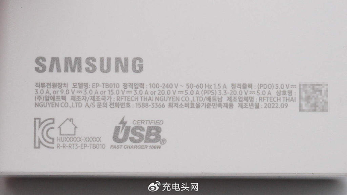 拆解报告samsung三星100w氮化镓充电器eptb010