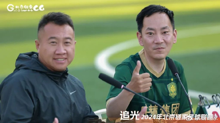 "追光"少年燃动球场!北京链家第18届足球联赛圆满闭幕