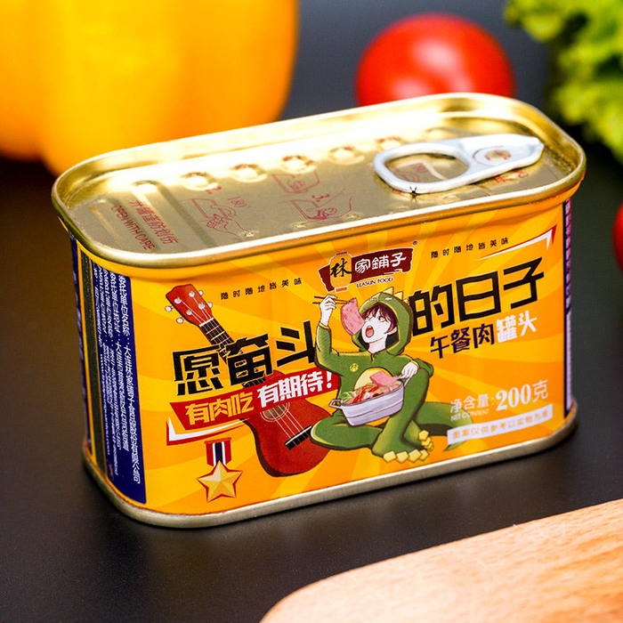 林家铺子午餐肉罐头200g2猪肉罐头