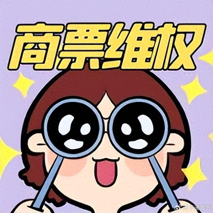 动漫 卡通 漫画 头像 700_700