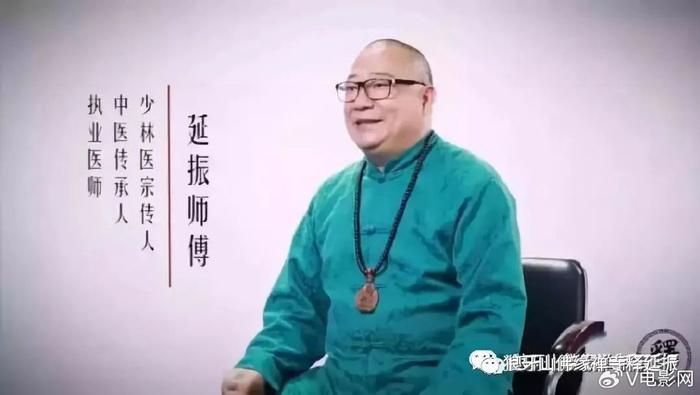 将少林"禅武医"文化发扬光大普济众生,福泽绵延创办了释延振养正堂