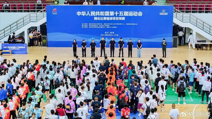 全运会群众比赛毽球项目预赛圆满落幕