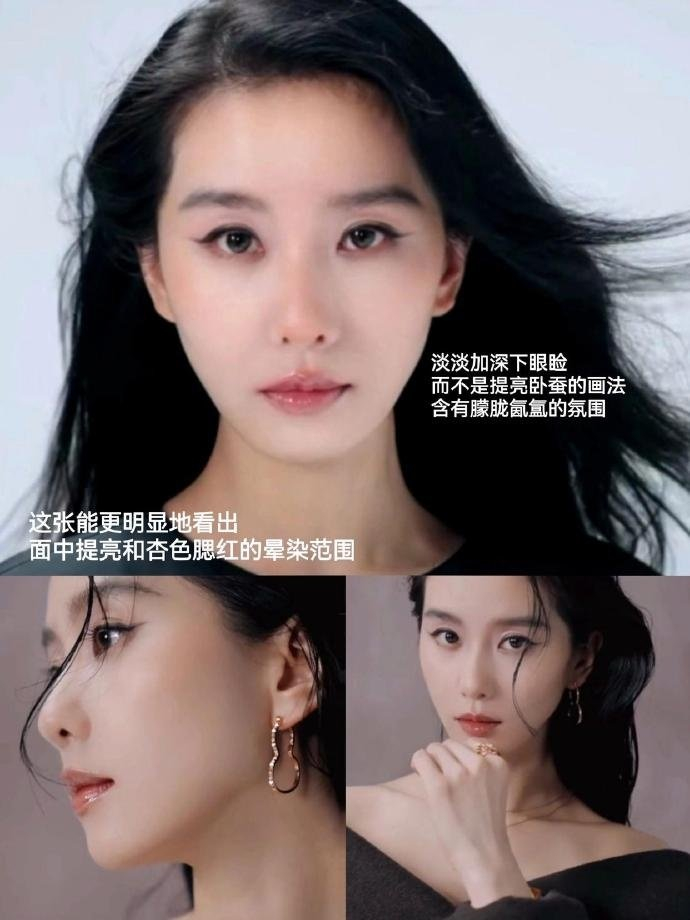 这次刘诗诗的妆容虽然对短眼型没有太大的修饰作用