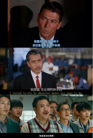当硬核沈腾遇到技术流韩寒