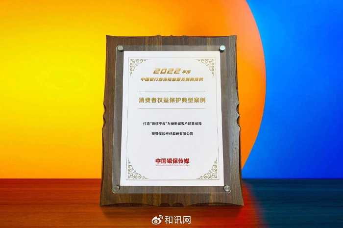 解读明亚模式:20年200亿下的底层逻辑|王鹏|明亚|客户_新浪新闻