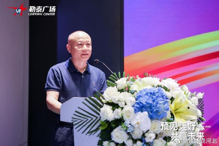 勒泰广场招商大会暨品牌签约仪式圆满成功