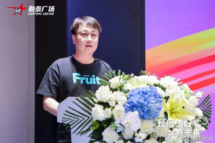 勒泰广场招商大会暨品牌签约仪式圆满成功