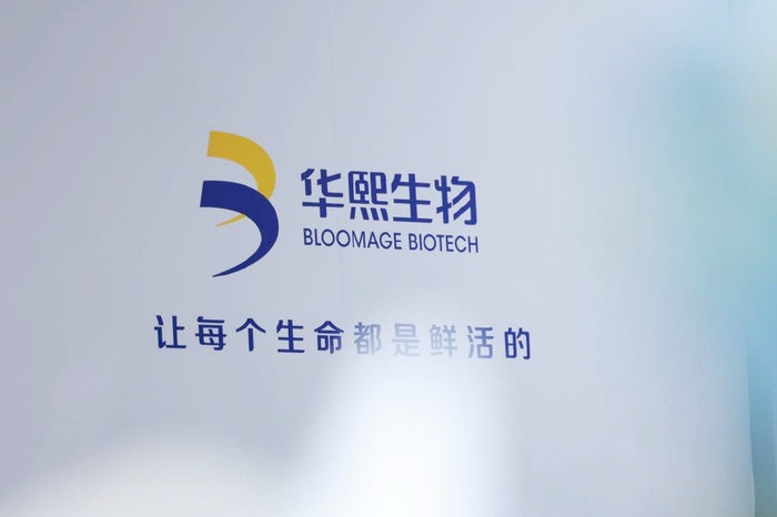 要"走得更快"还是"走得更稳" ,华熙生物给出了自己的答案
