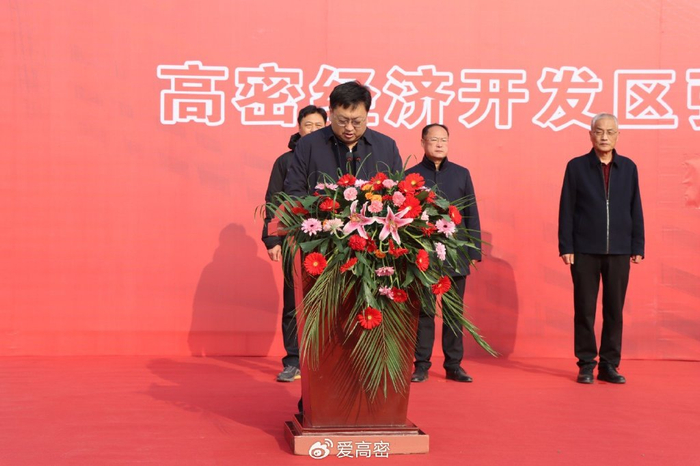 高密经济开发区张鲁小学教学楼落成典礼圆满举行|高密市|潍坊市|山东省|教育|学校_新浪新闻