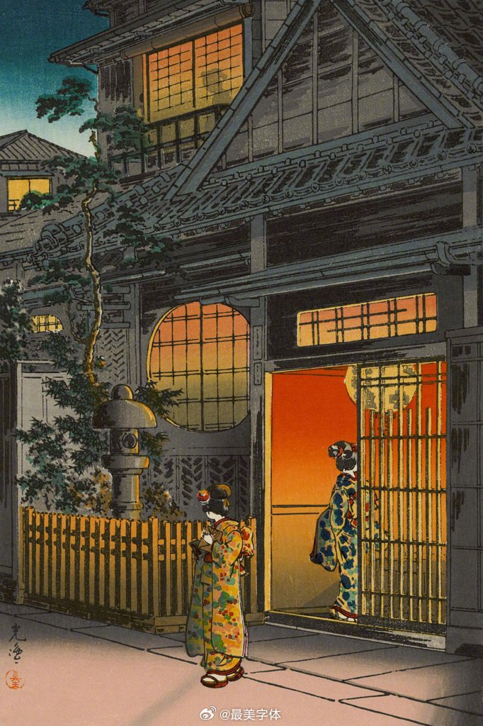 日本版画大师土屋光逸作品欣赏