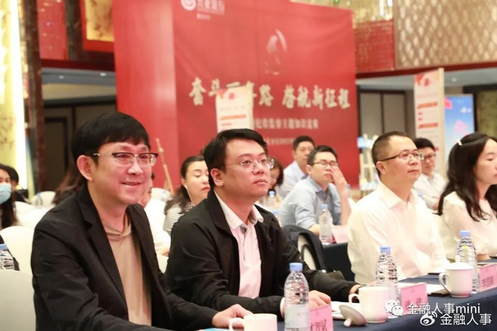 兴业银行西部地区分行人事调整|金融|绿色金融|利率|陈信健|李启信_新浪新闻