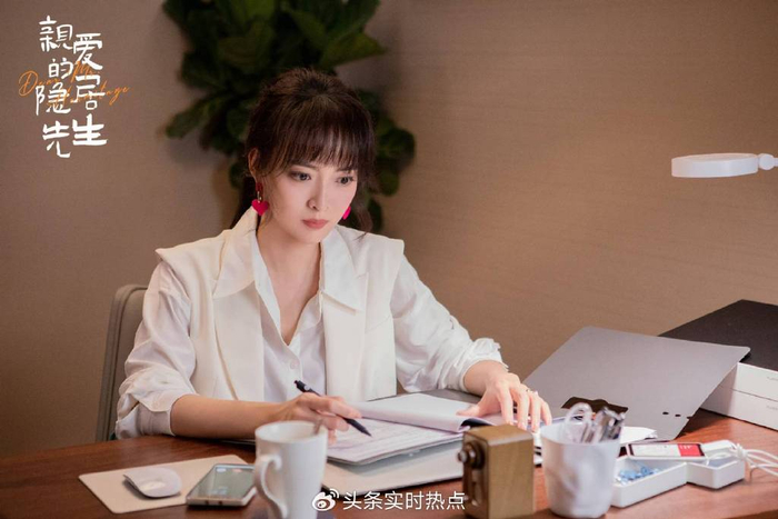 《亲爱的隐居先生》收官 姬天语真实诠释霸道总裁爱上我|亲爱的隐居