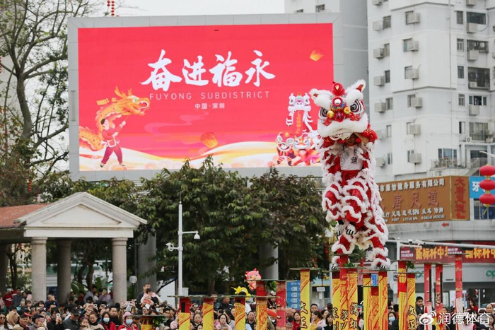 万福广场|福永|龙狮_新浪新闻