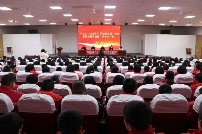 全国网络普法行丨智慧大脑创新模式河北网络普法走新更走心