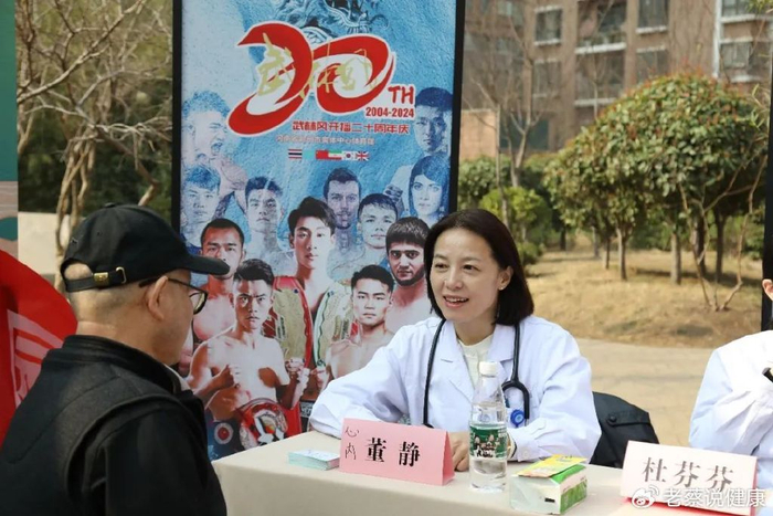 世界肾脏日郑大二附院走进社区义诊