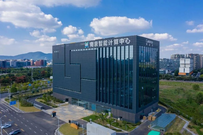 据悉,南京智能计算中心一期能提供的算力是每秒80亿亿次(八进制下800