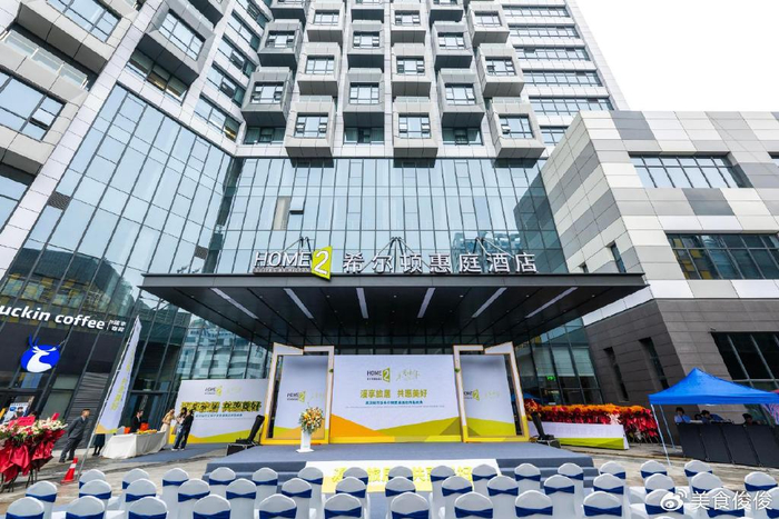 武汉经开区希尔顿惠庭酒店盛大开业|希尔顿|惠庭|经开区_新浪新闻