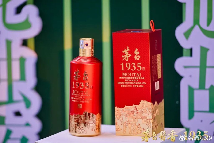 茅台1935首现"闻喜宴",深耕"喜"文化