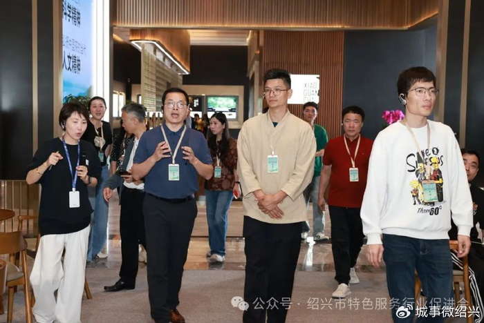 绍兴市特色服务行业促进会2023年度会议胜利召开