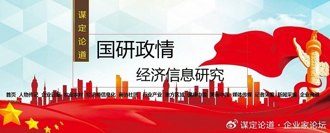 "东数西算"推动算力产业五大变革 |经信研究·中国经济和信息化|信息
