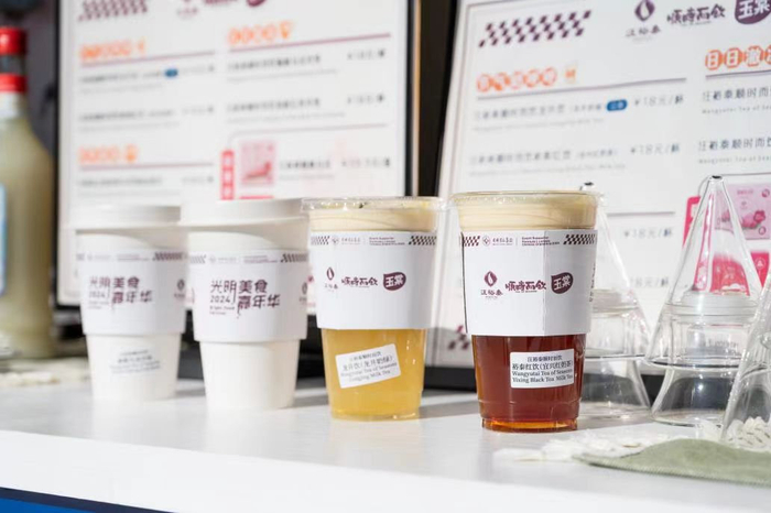 上海糖酒集团下属品牌百年老茶号汪裕泰,将在本次f1中国站首推特色轻