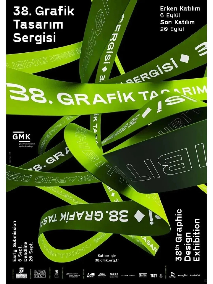 分享一组绿色清新的创意海报!