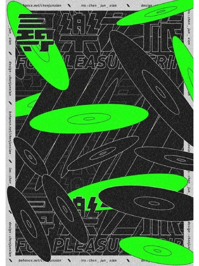 分享一组绿色清新的创意海报!