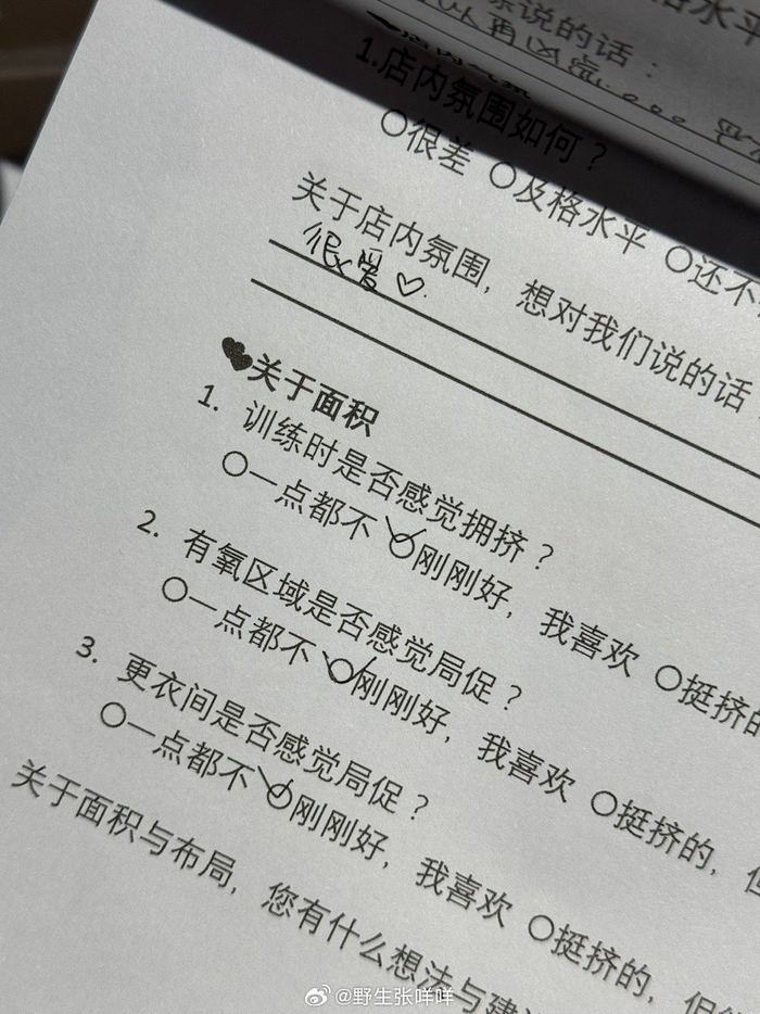 我天没想到有一天我会在店里哭的像个傻子这几天搞了个市场调研