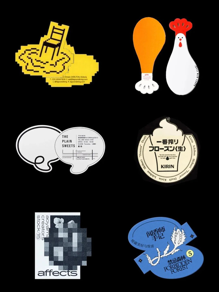 小而美的异形标签卡片设计