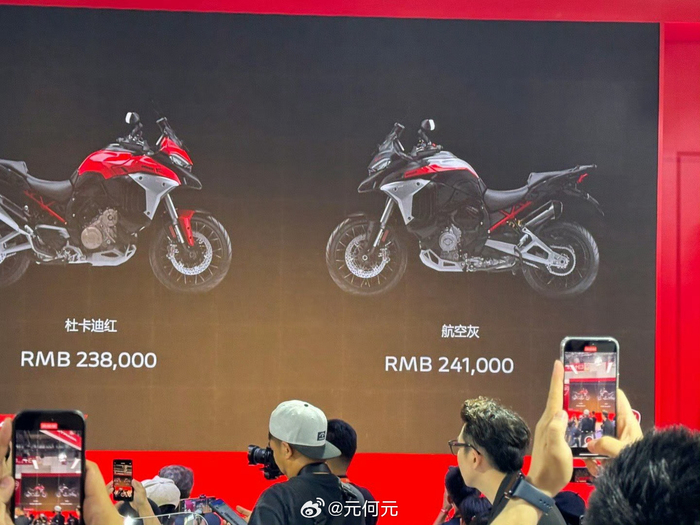 杜卡迪全新mts v4 rally版,这次杜卡迪展台最值得看看的车,价格图图2