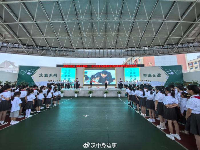 开学啦!汉中东辰外国语学校2024年秋季学期开学典礼如期举行