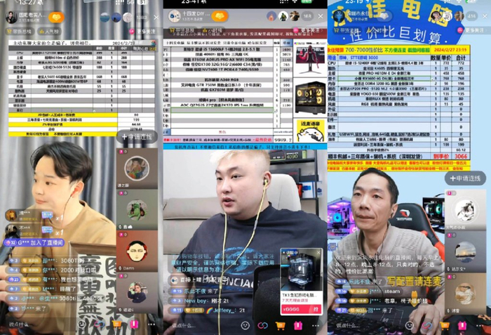 华强北杀入抖音b站装机博主们偷偷赚翻了