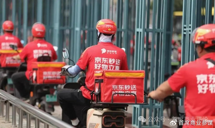 外卖大战一年后,拼多多成最“佛系”赢家_企业_第10张_纵横网 外卖大战一年后,拼多多成最“佛系”赢家_https://www.izongheng.net_企业_第10张